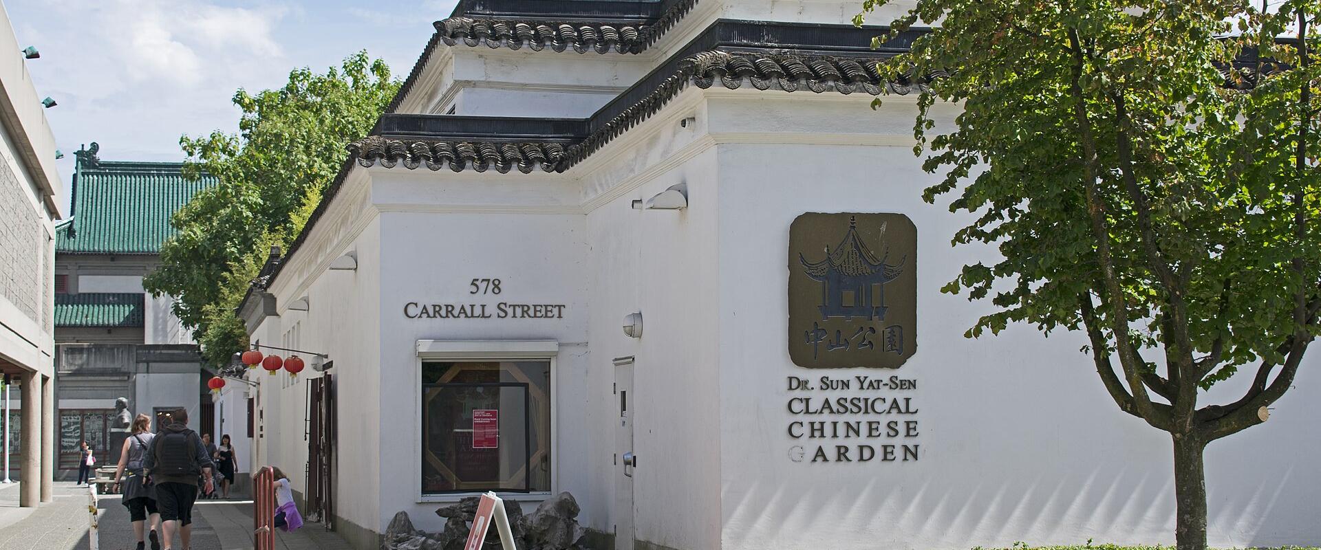 Dr. Sun Yat-Sen Classical Chinese Garden
